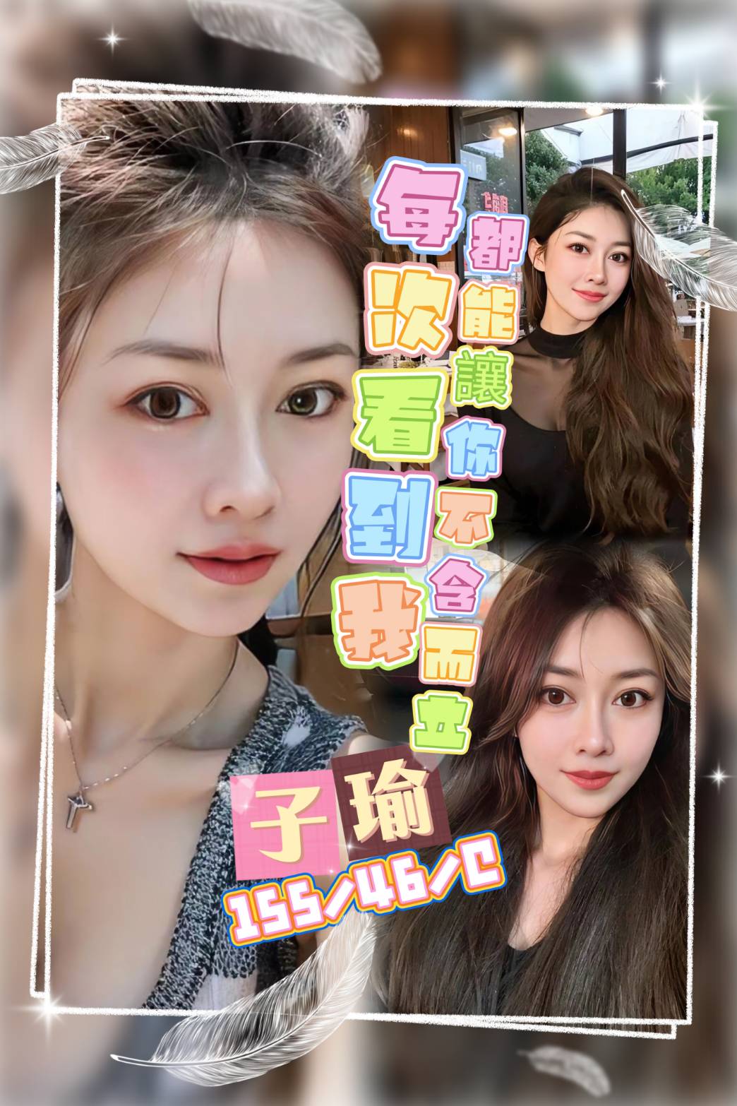 金門 學妹 波麗 27|38F